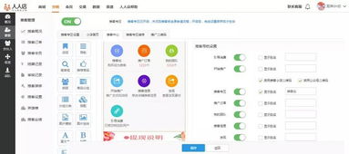 人人店上线推客素材中心，智能产品销售让推客营销更轻松