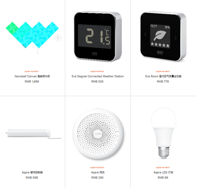 步入HomeKit全屋智能新生活 从Aqara开始你的智慧旅程